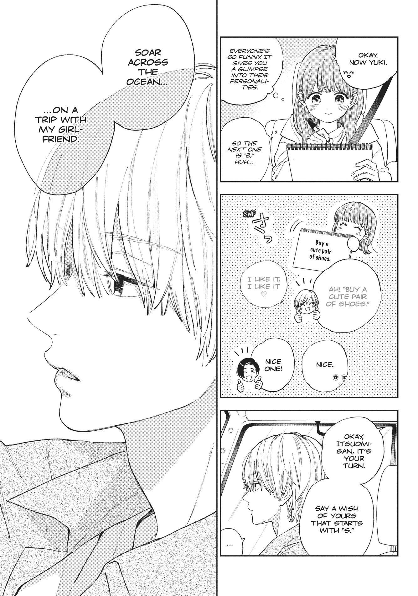 A Sign of Affection, Chapter 14 image 09